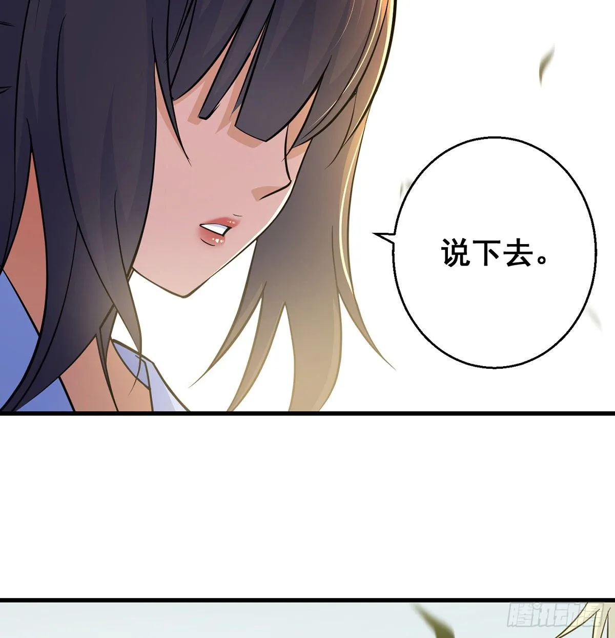森林拷问简单直接 第30页