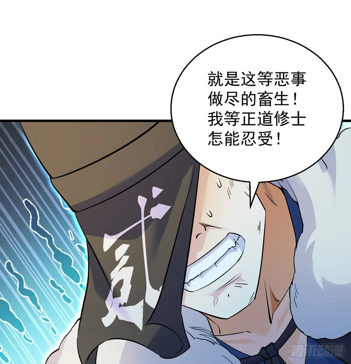 森林拷问简单直接 第32页