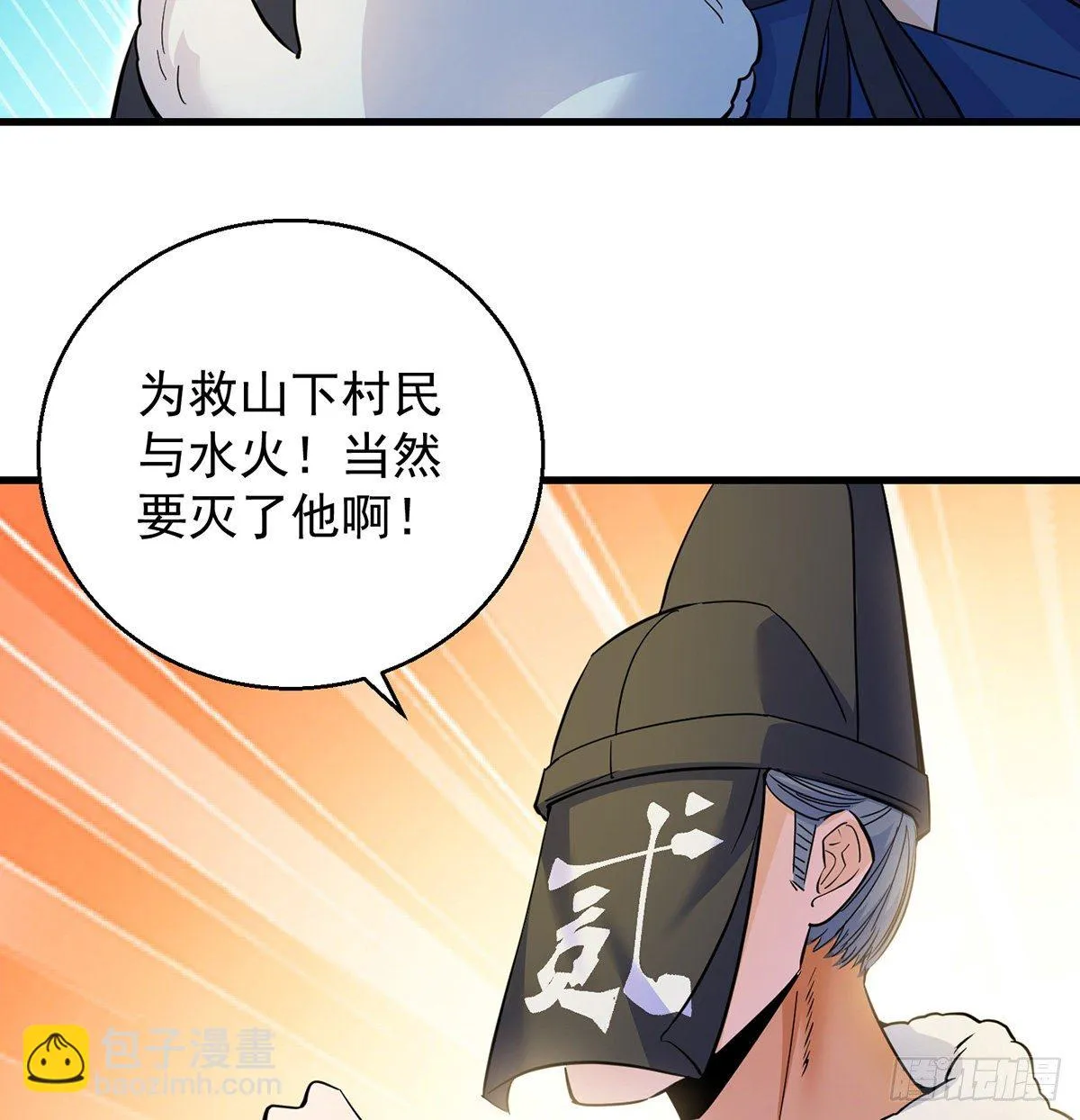森林拷问简单直接 第33页