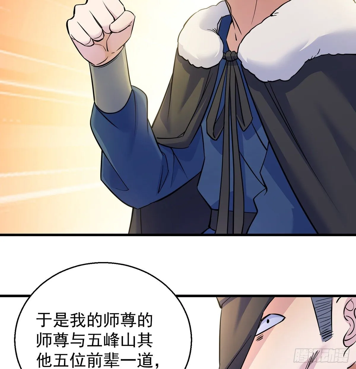 森林拷问简单直接 第34页