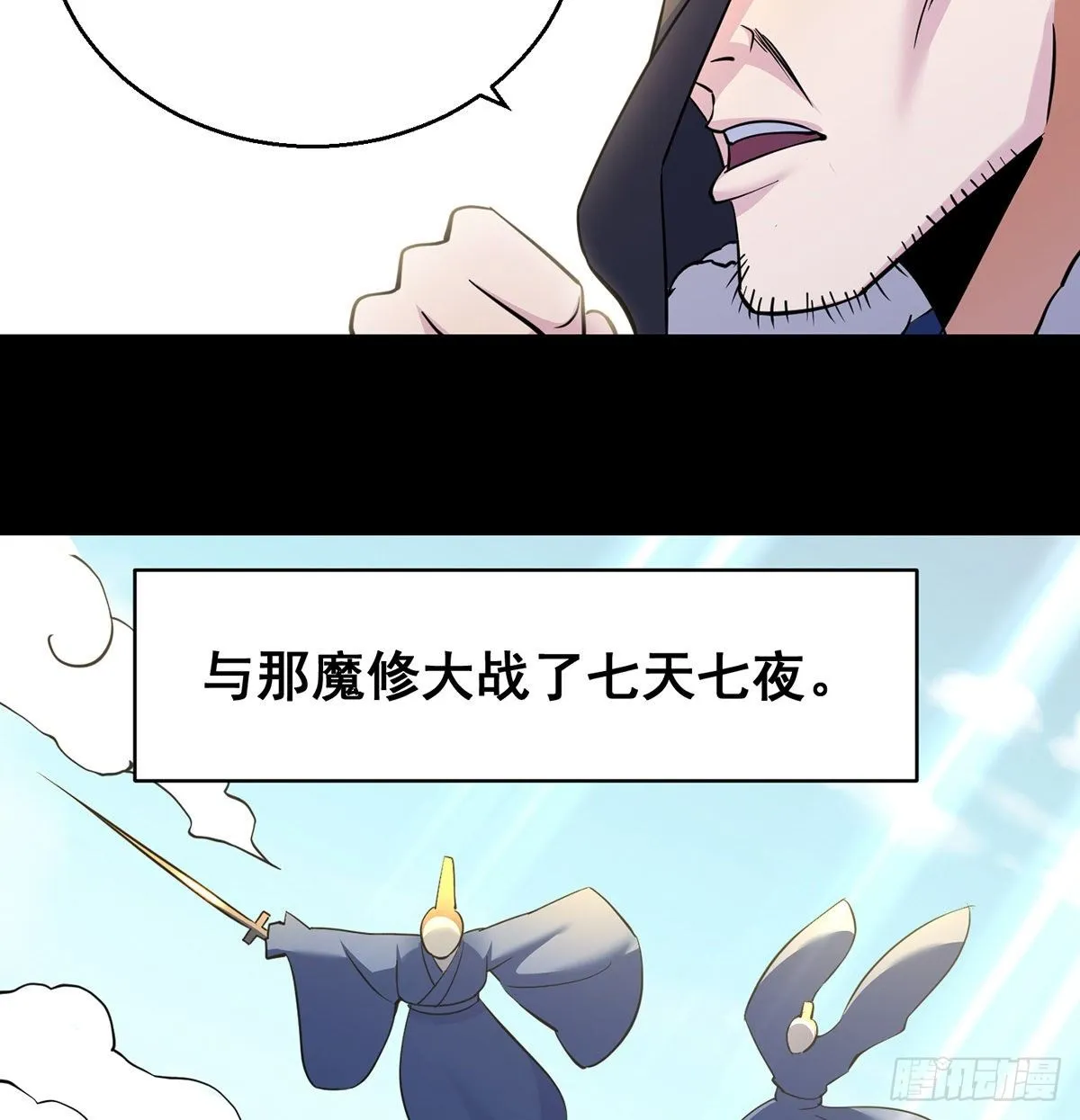 森林拷问简单直接 第35页