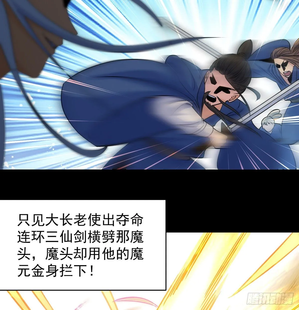 森林拷问简单直接 第38页
