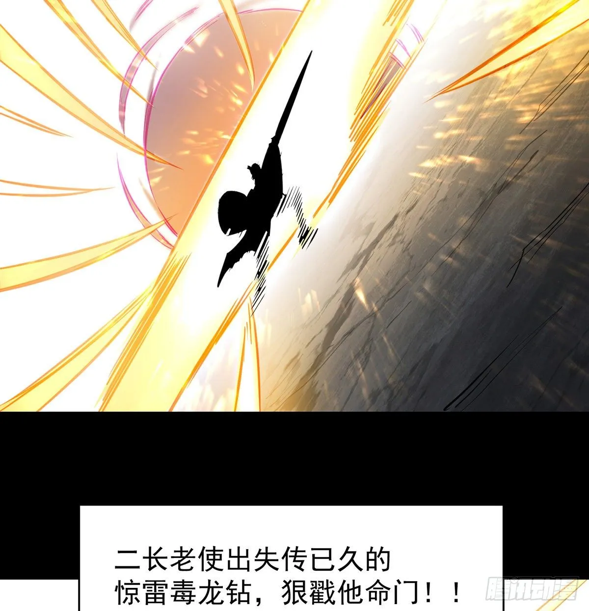 森林拷问简单直接 第39页