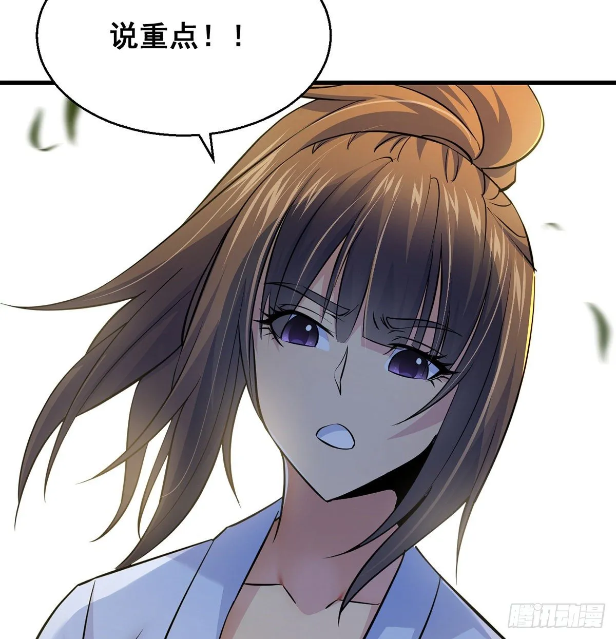 森林拷问简单直接 第42页