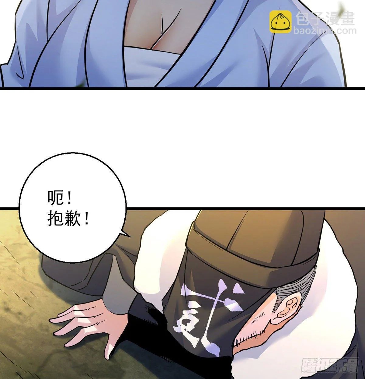 森林拷问简单直接 第43页