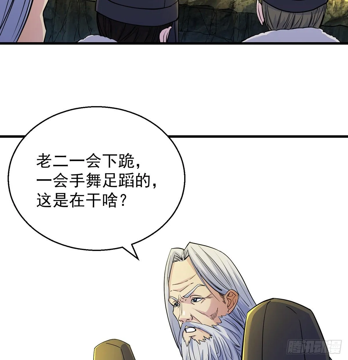 森林拷问简单直接 第45页