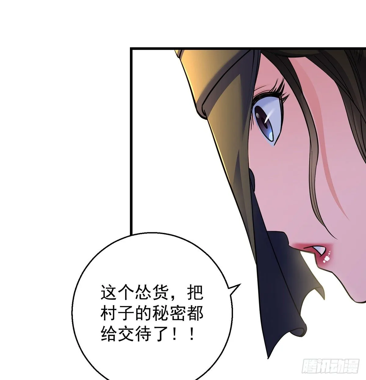 森林拷问简单直接 第47页