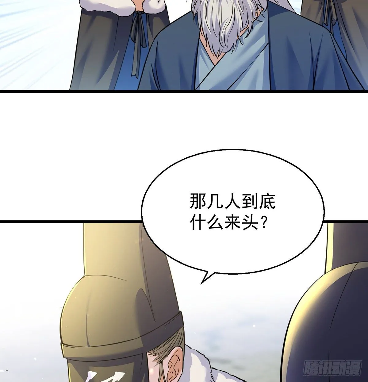 森林拷问简单直接 第49页
