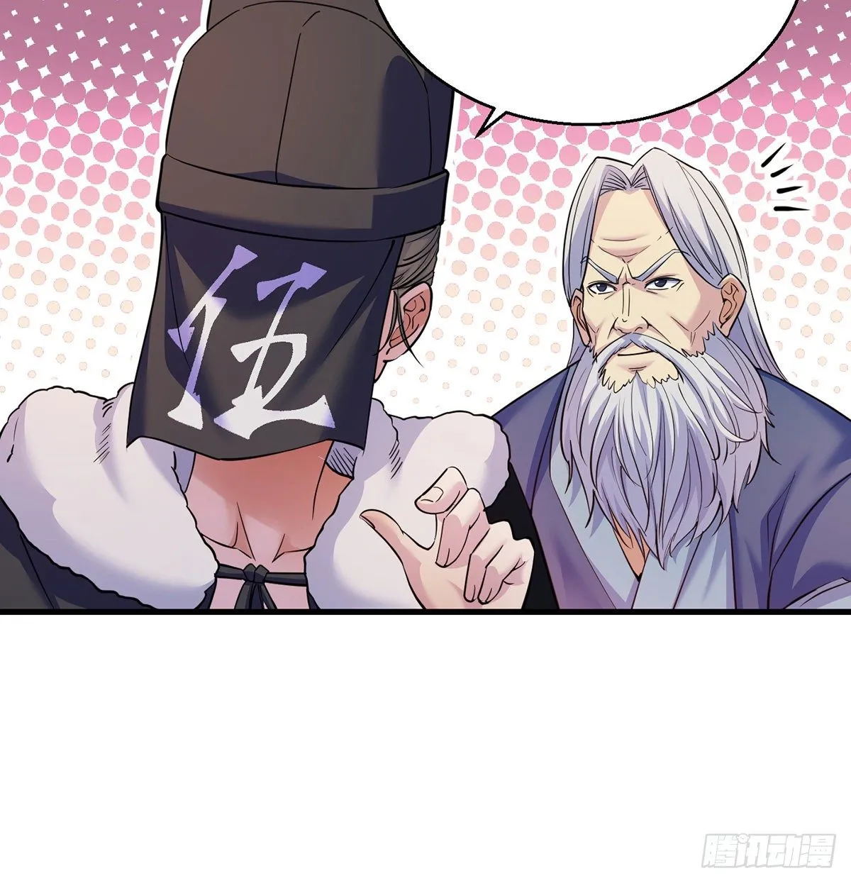 森林拷问简单直接 第51页