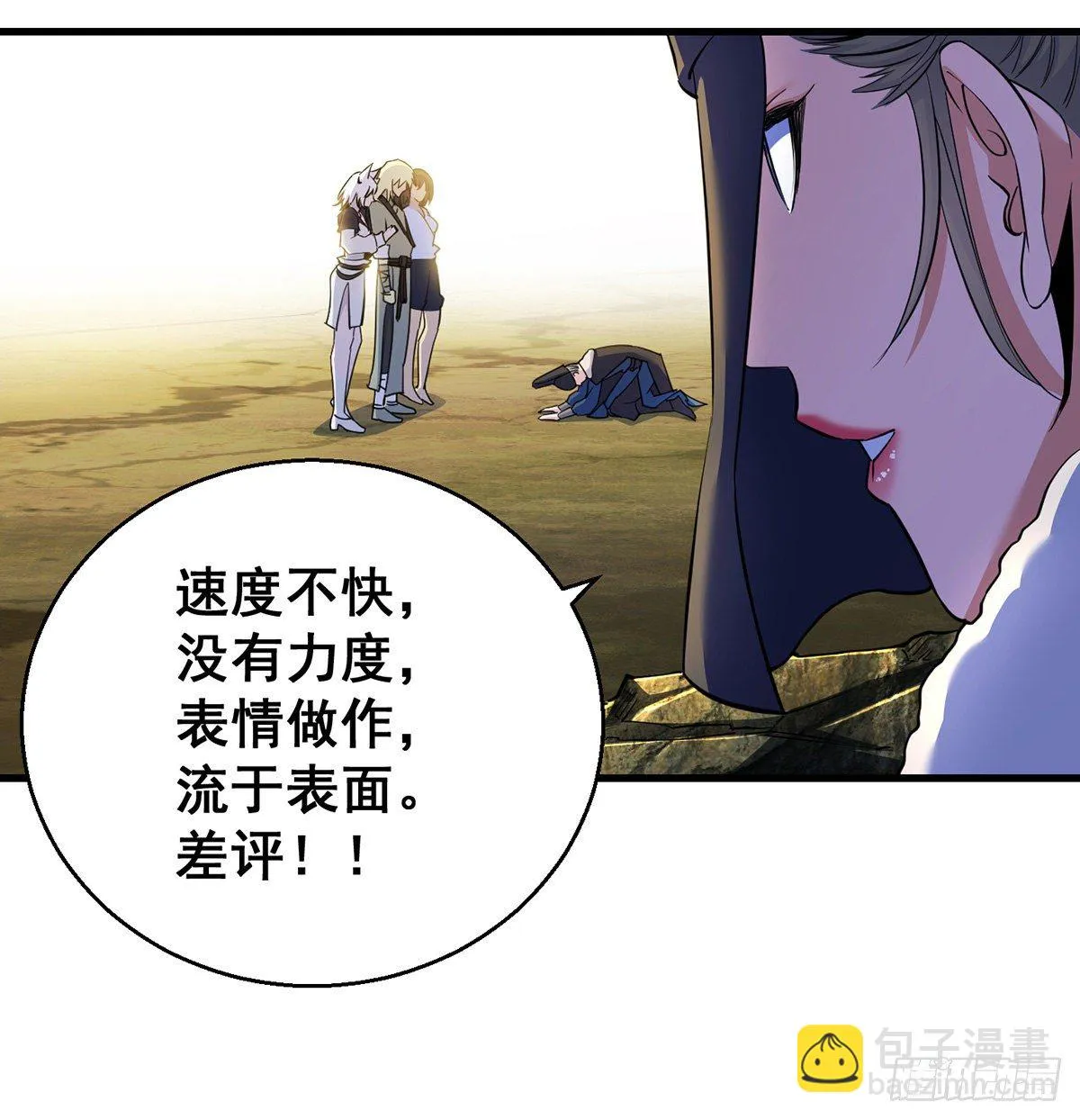 森林拷问简单直接 第52页
