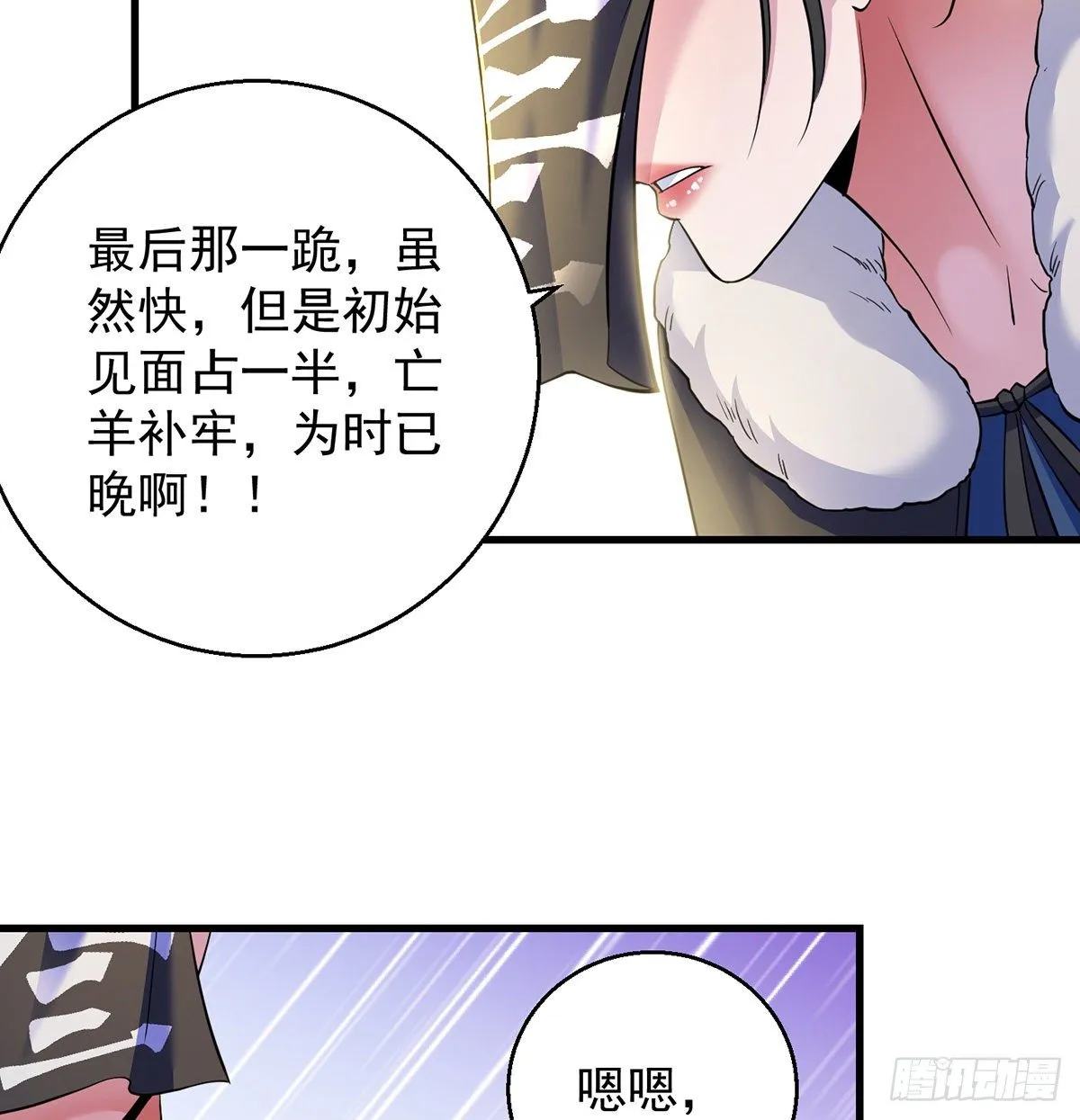 森林拷问简单直接 第54页