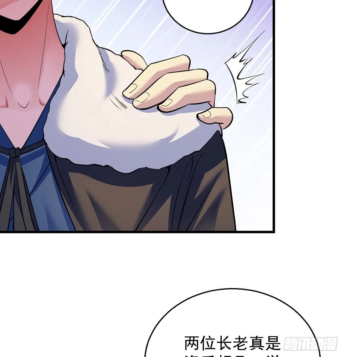 森林拷问简单直接 第55页