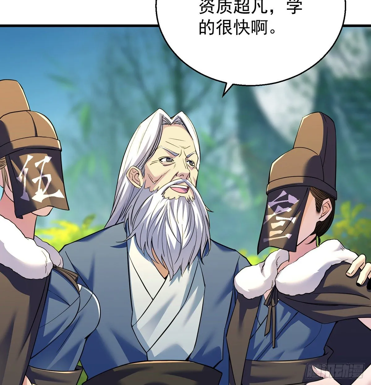 森林拷问简单直接 第56页