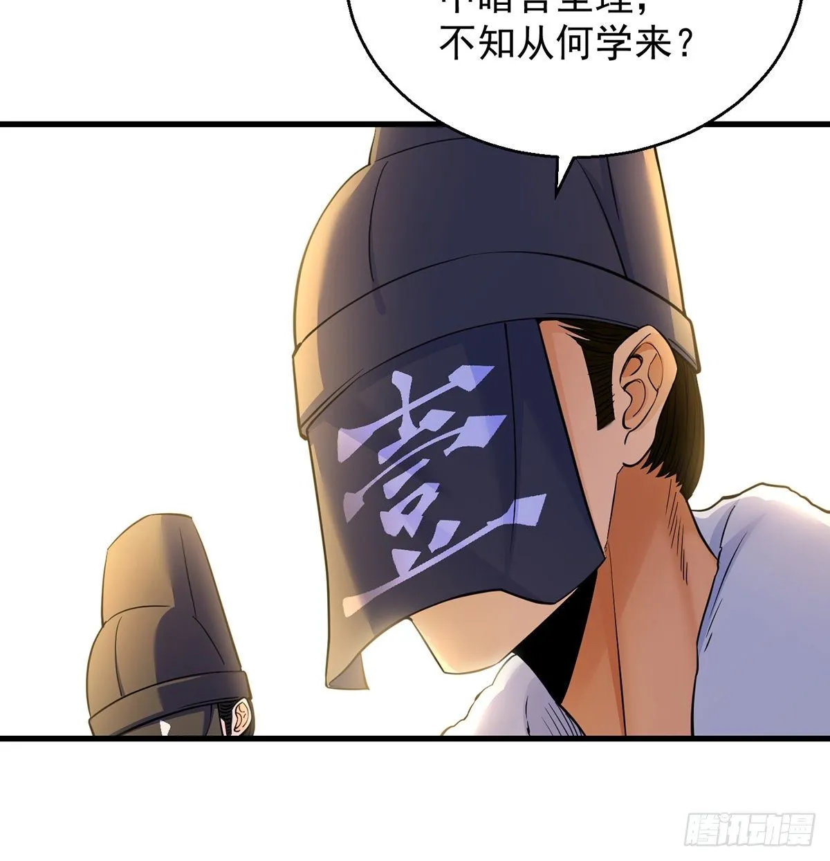 森林拷问简单直接 第59页
