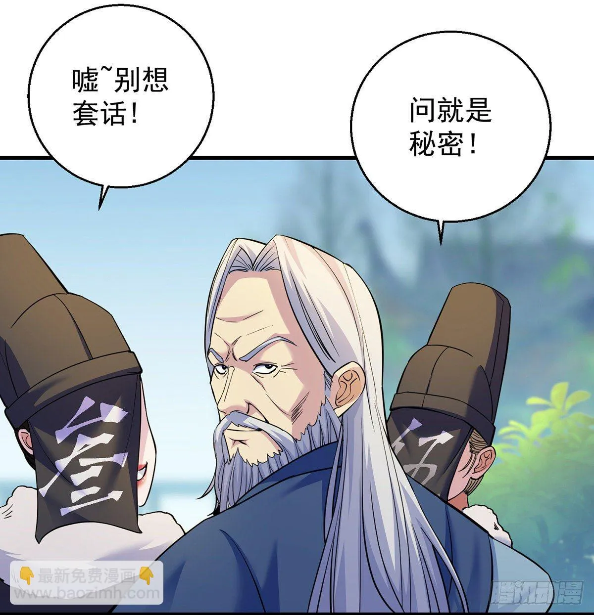 森林拷问简单直接 第60页