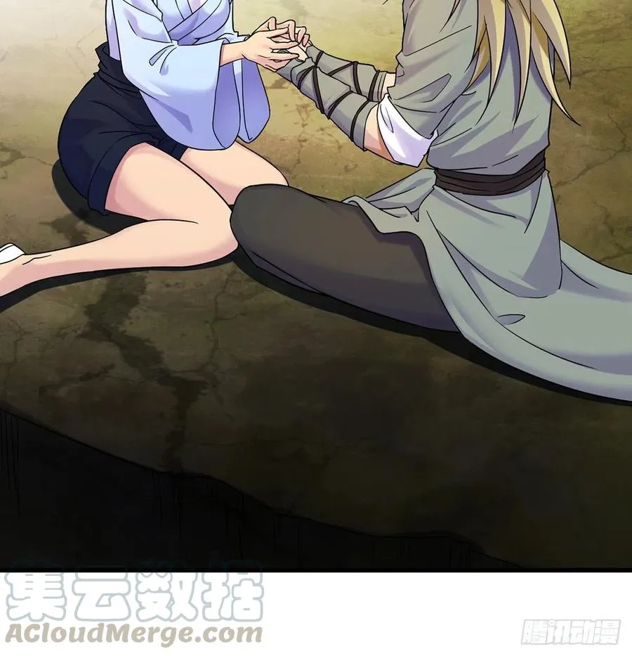 小丹的决定 第4页