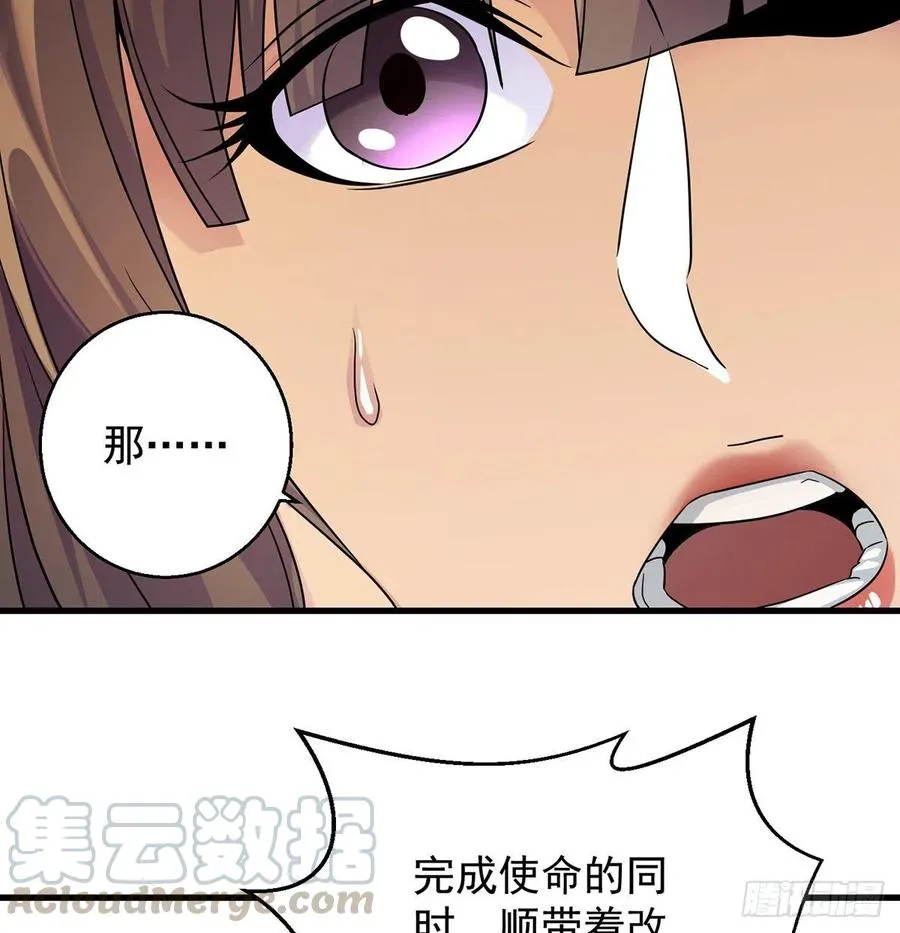 小丹的决定 第10页