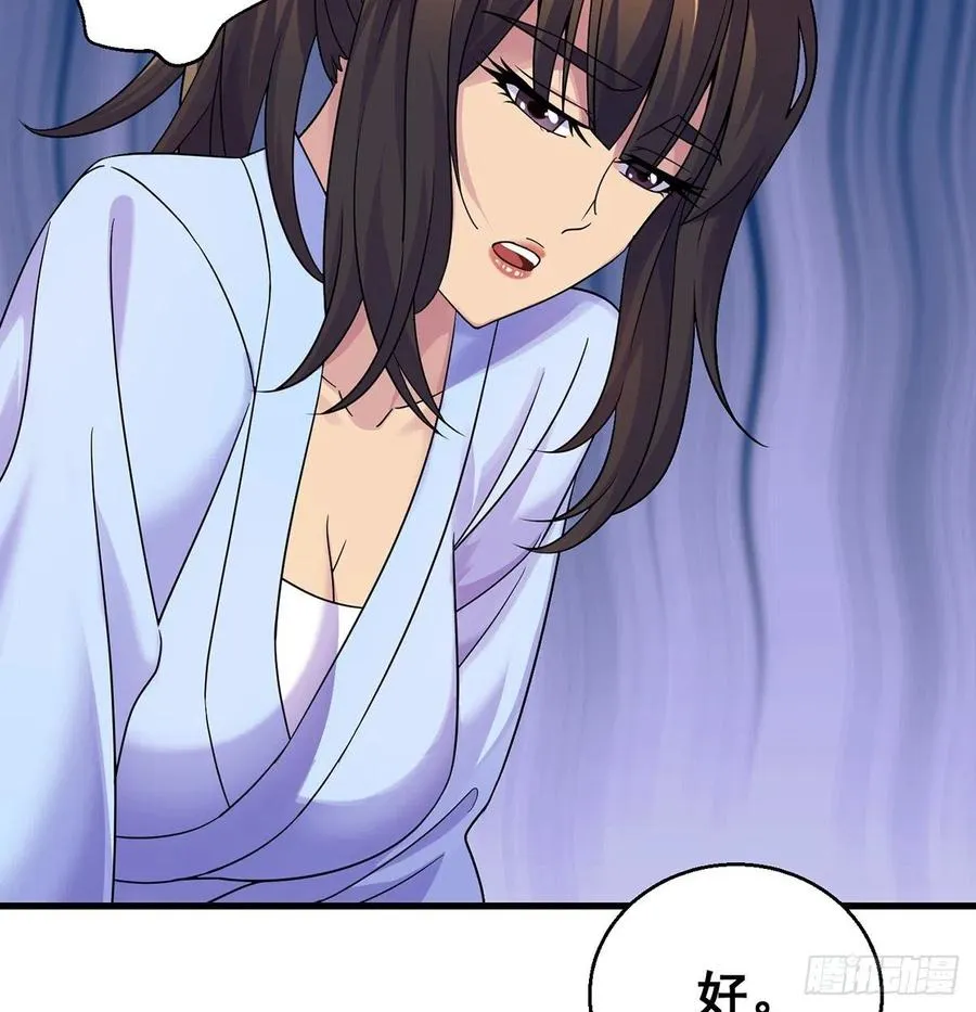 小丹的决定 第15页