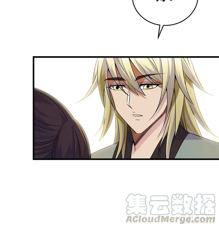 小丹的决定 第16页