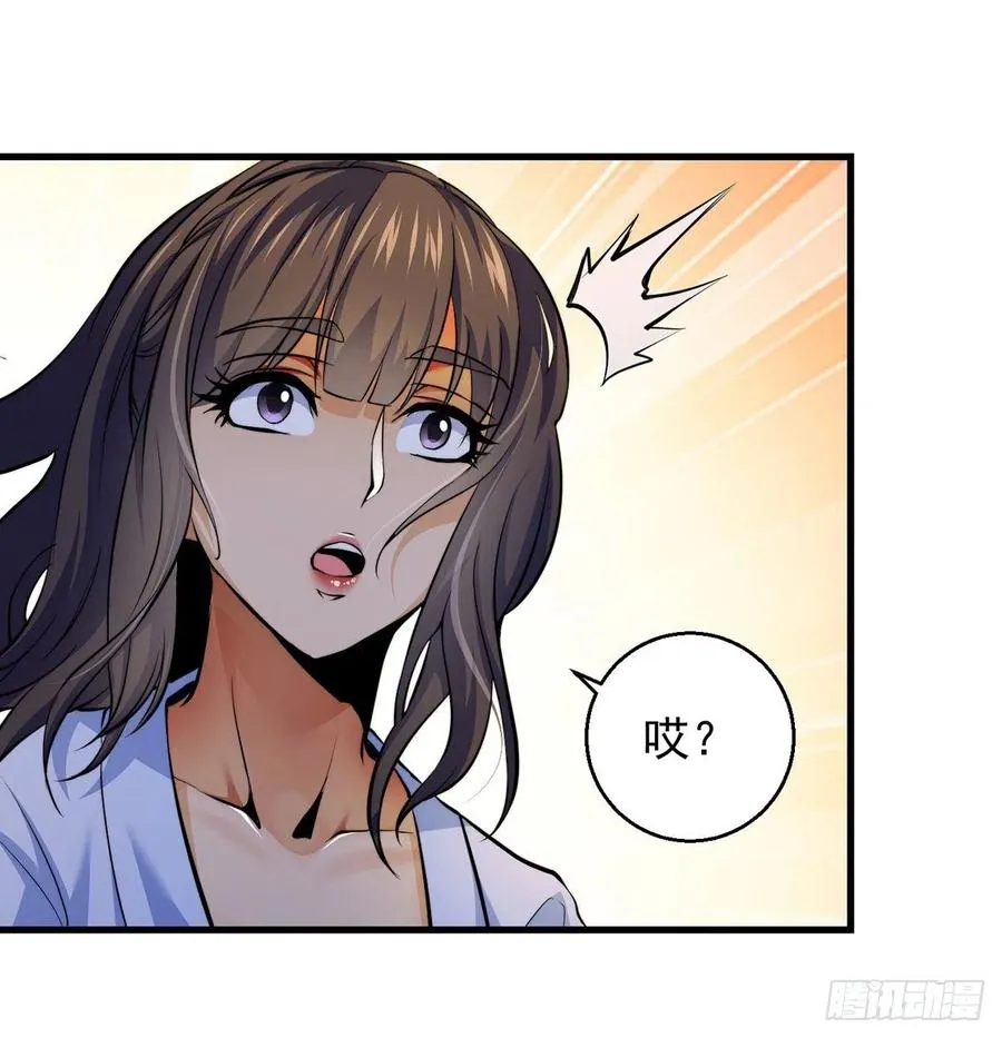 小丹的决定 第17页