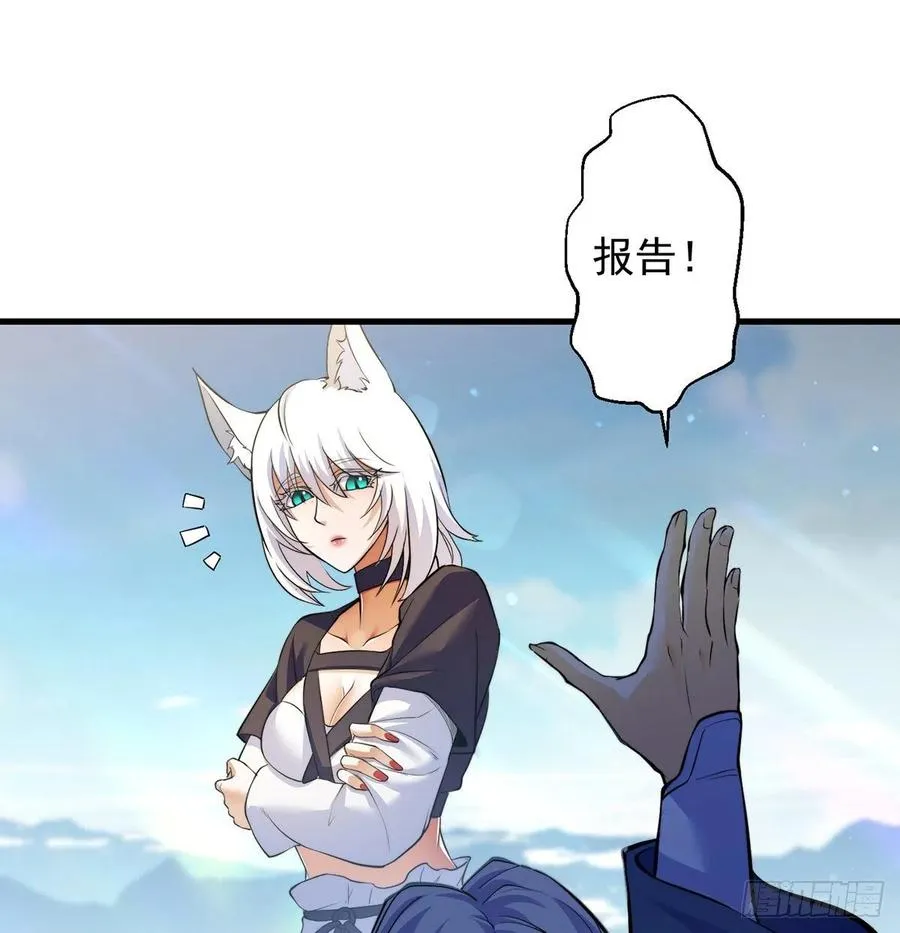 小丹的决定 第21页
