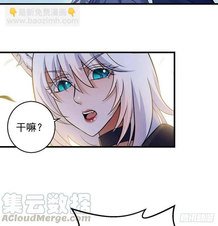 小丹的决定 第22页