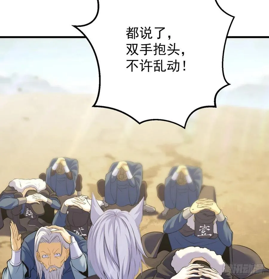 小丹的决定 第23页