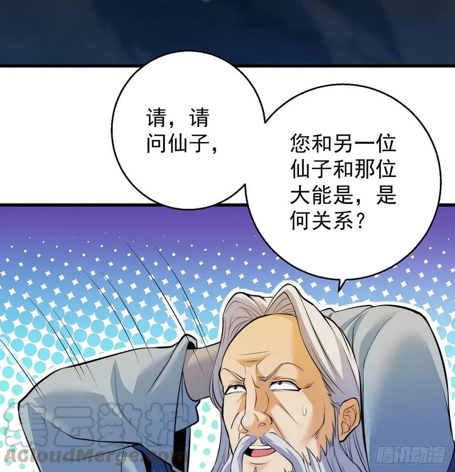 小丹的决定 第25页