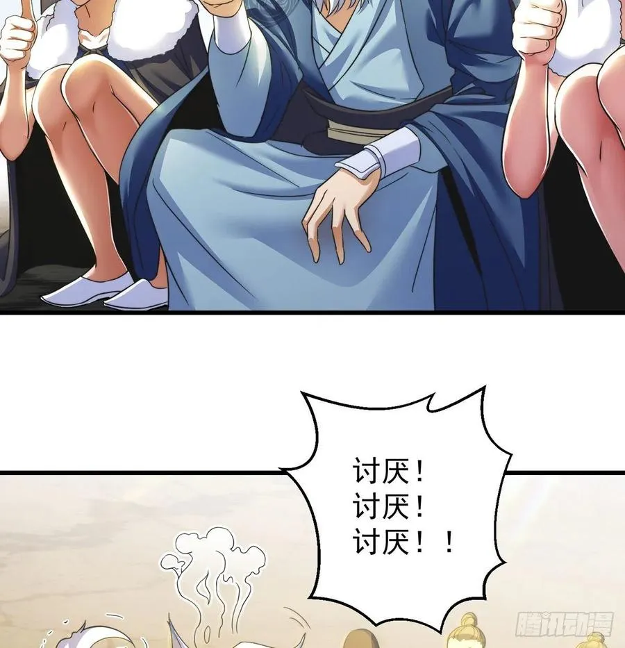 小丹的决定 第33页