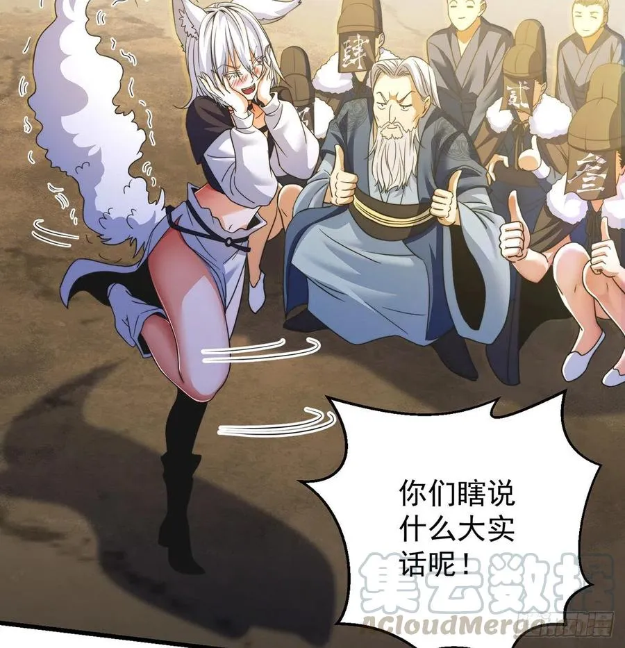 小丹的决定 第34页