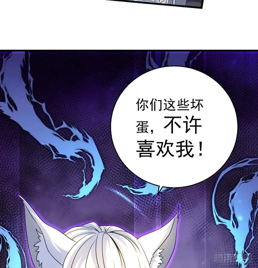 小丹的决定 第36页