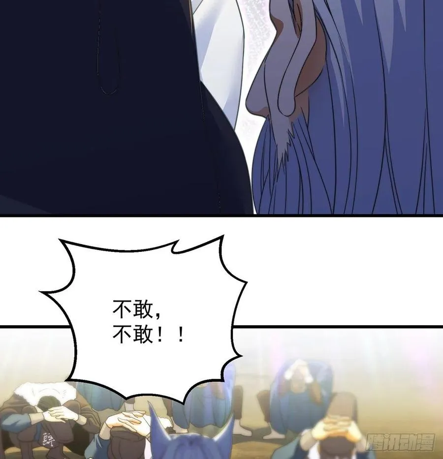 小丹的决定 第38页