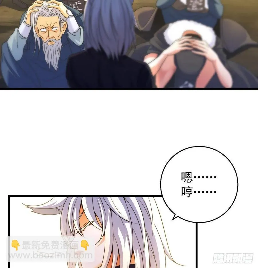小丹的决定 第39页