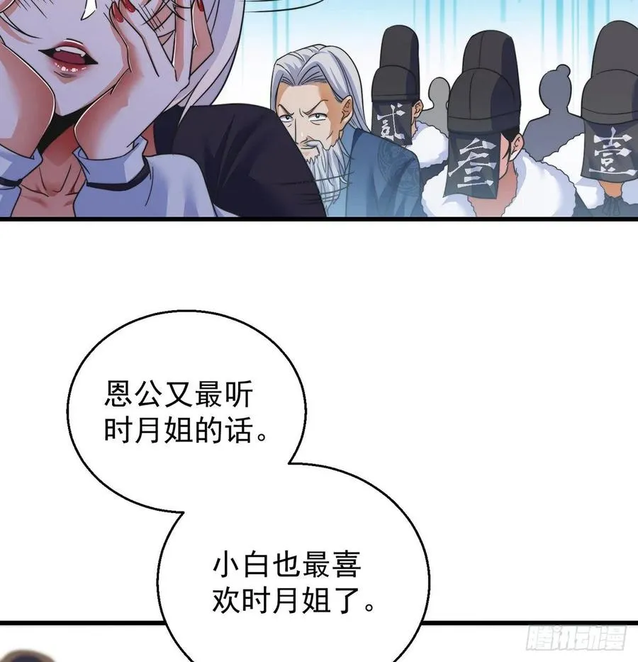 小丹的决定 第41页