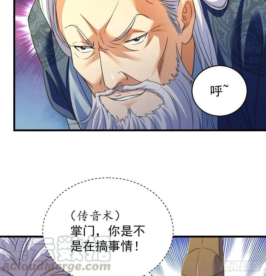 小丹的决定 第43页