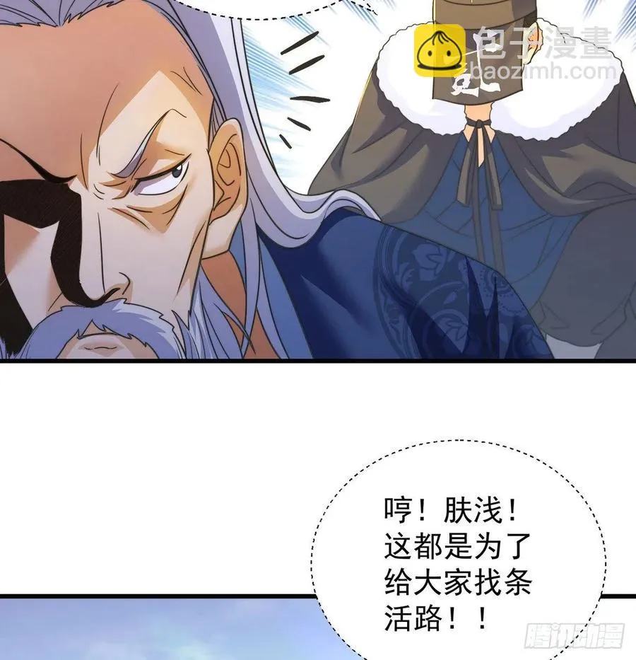 小丹的决定 第44页