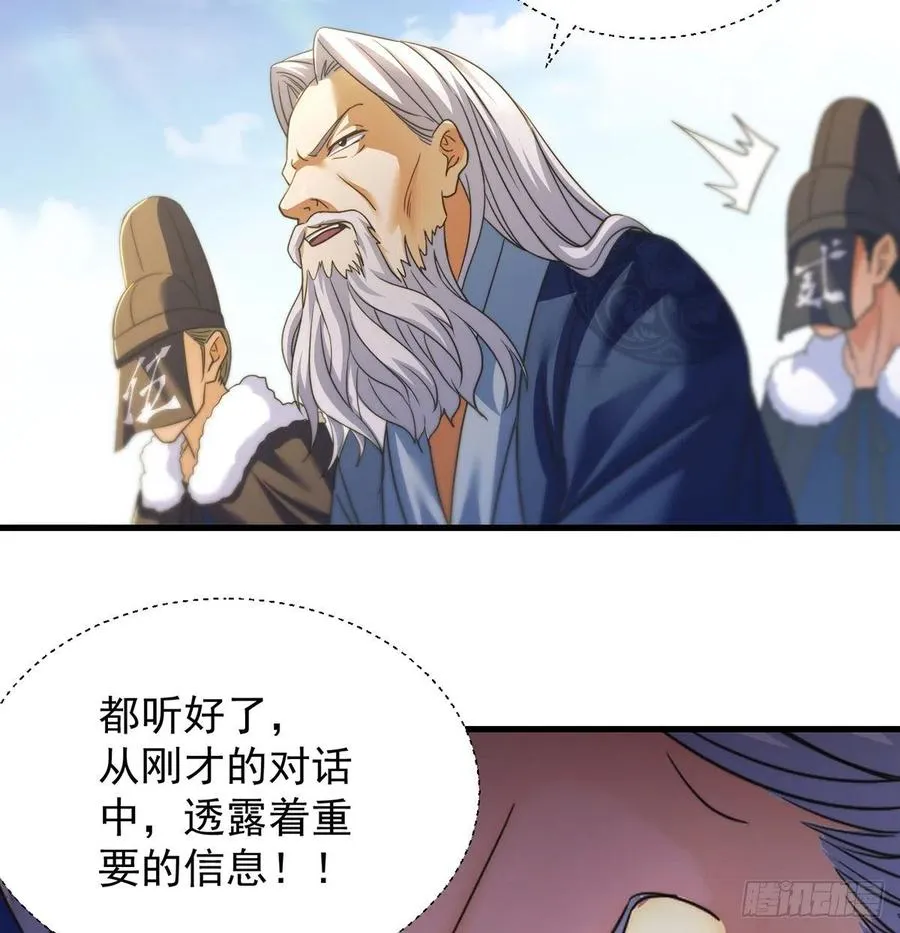 小丹的决定 第45页