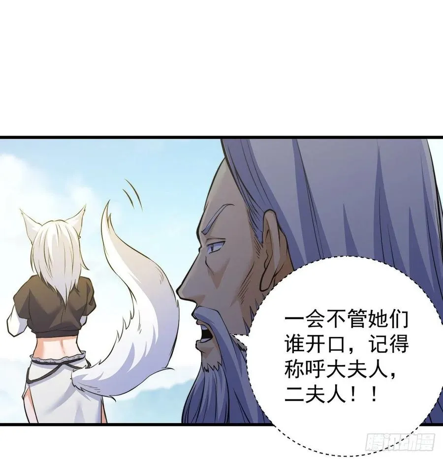 小丹的决定 第47页