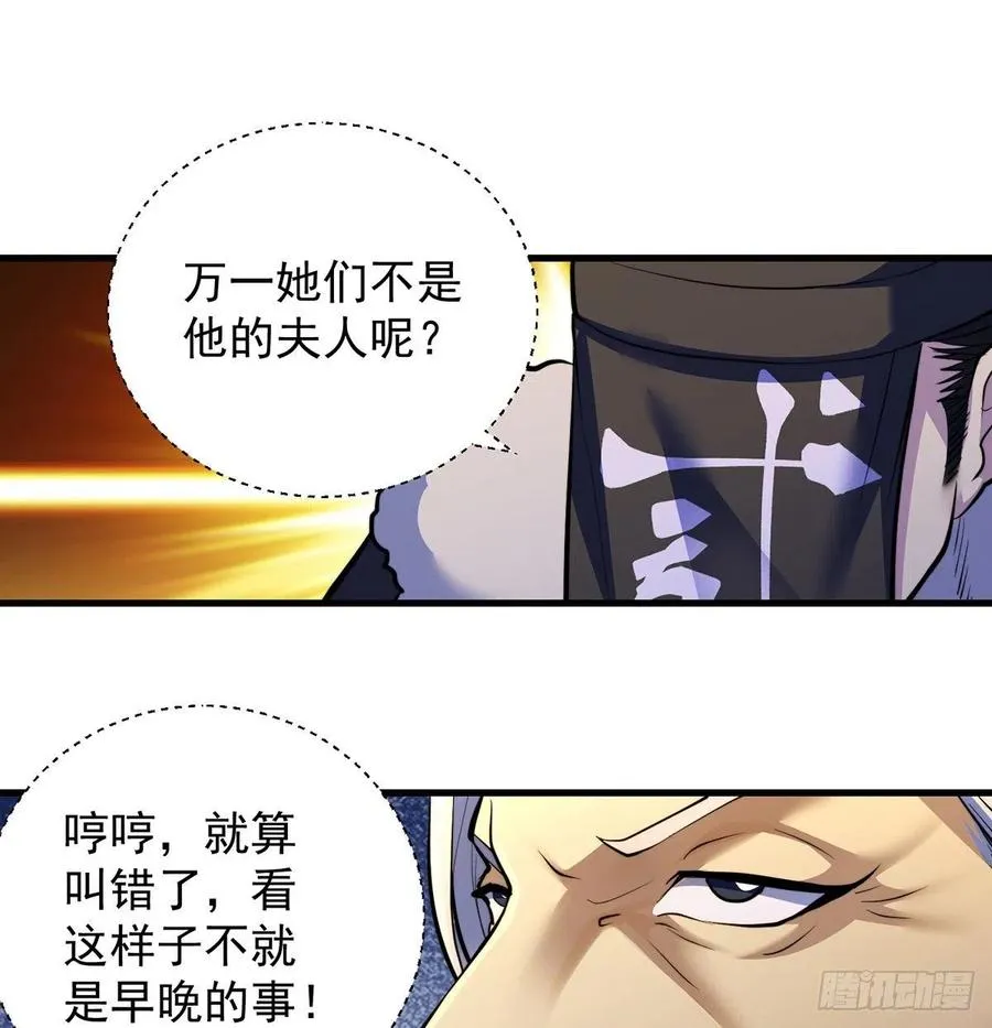 小丹的决定 第48页