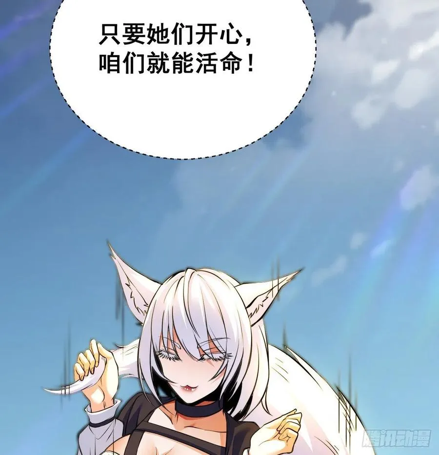 小丹的决定 第50页