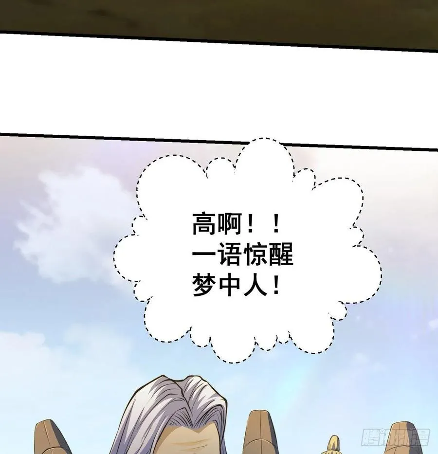 小丹的决定 第53页