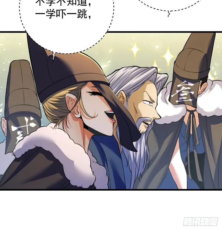 小丹的决定 第56页