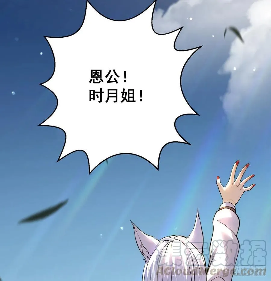 小丹的决定 第58页