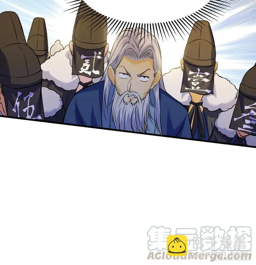 小丹的决定 第61页