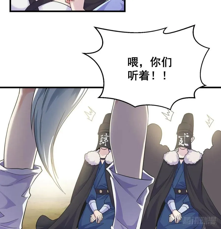 要到修真界搞事情 第9页
