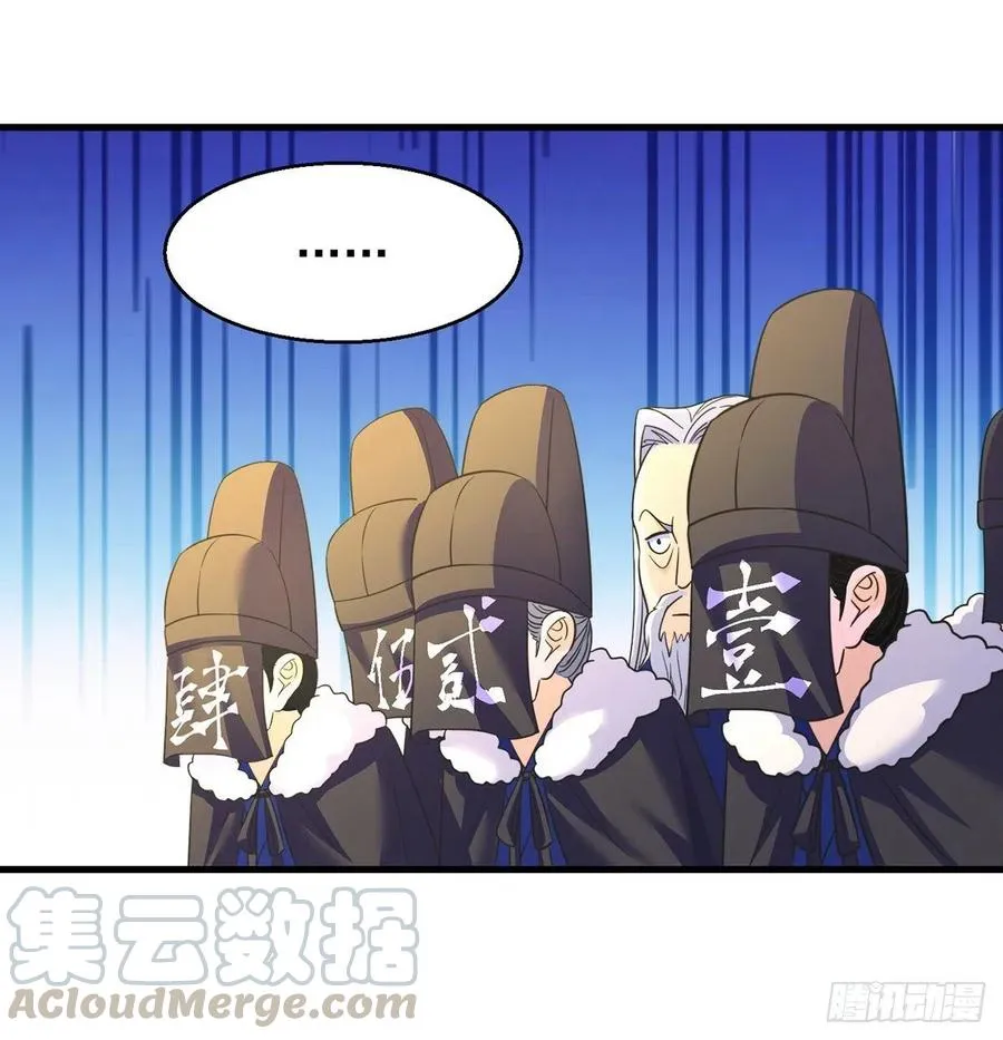 要到修真界搞事情 第46页