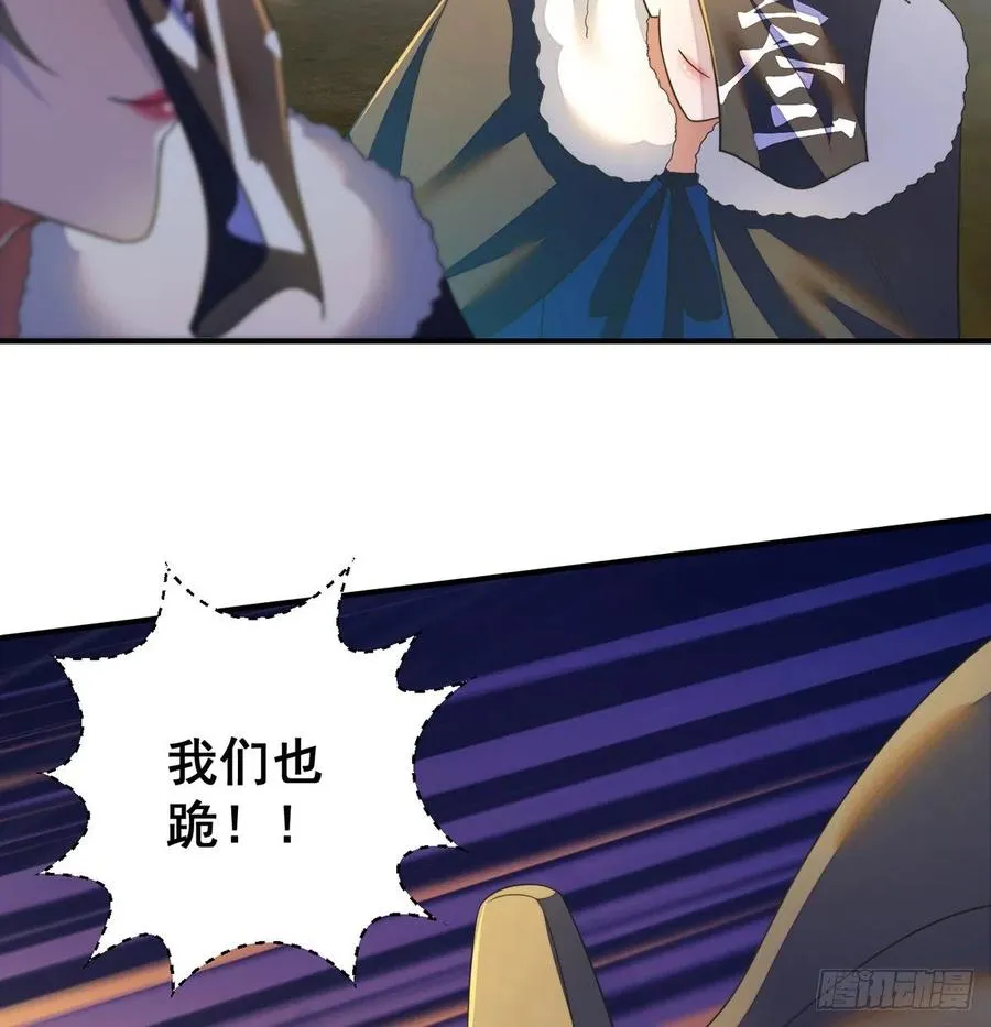 换天了 第12页