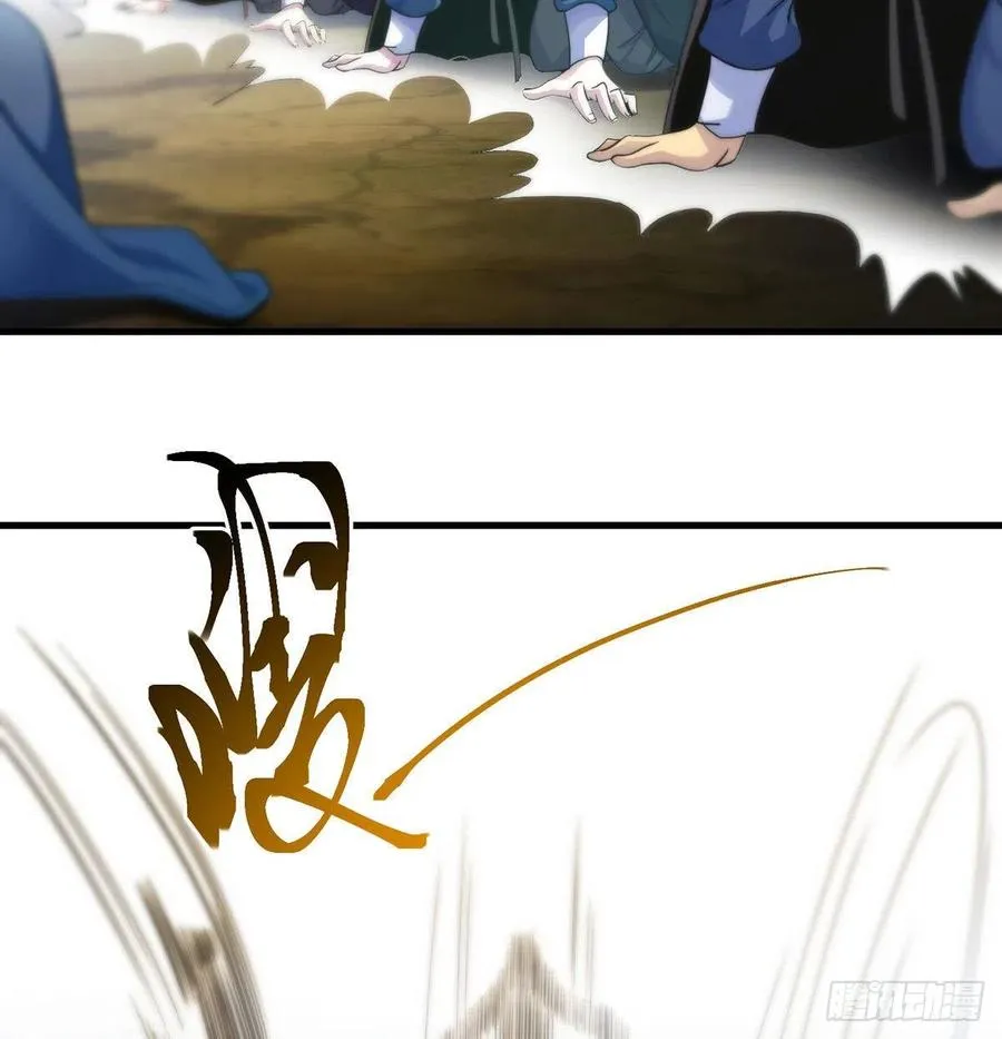 换天了 第18页
