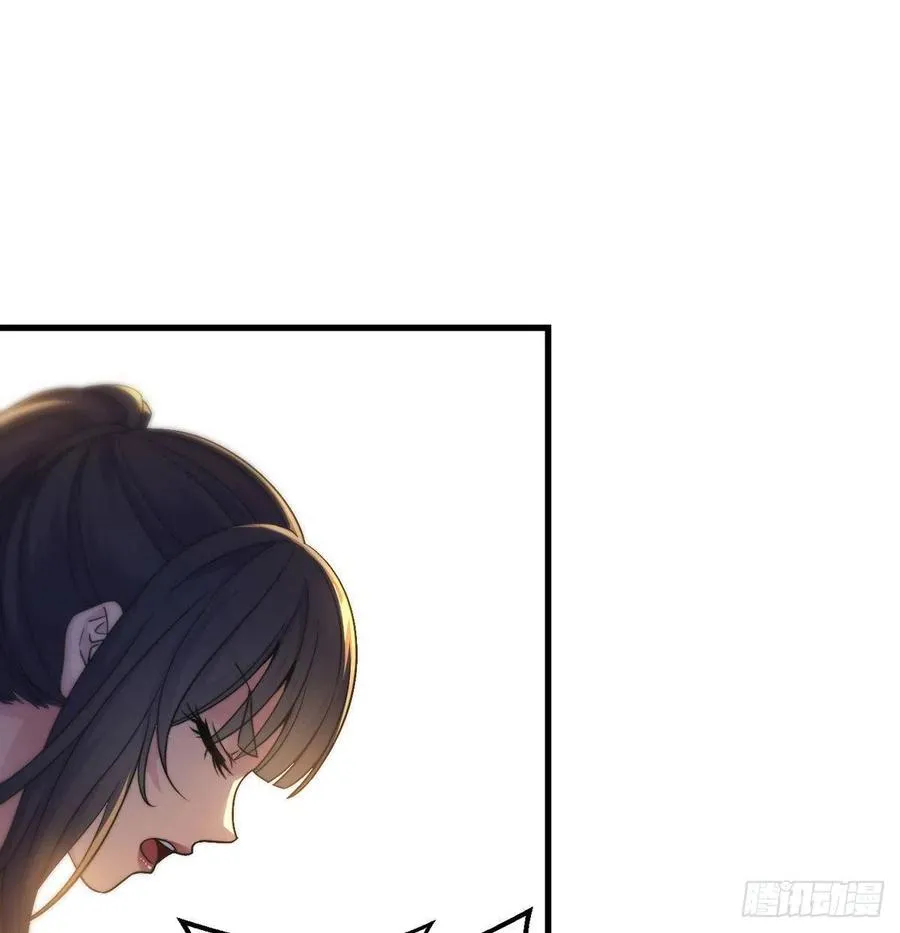 换天了 第24页