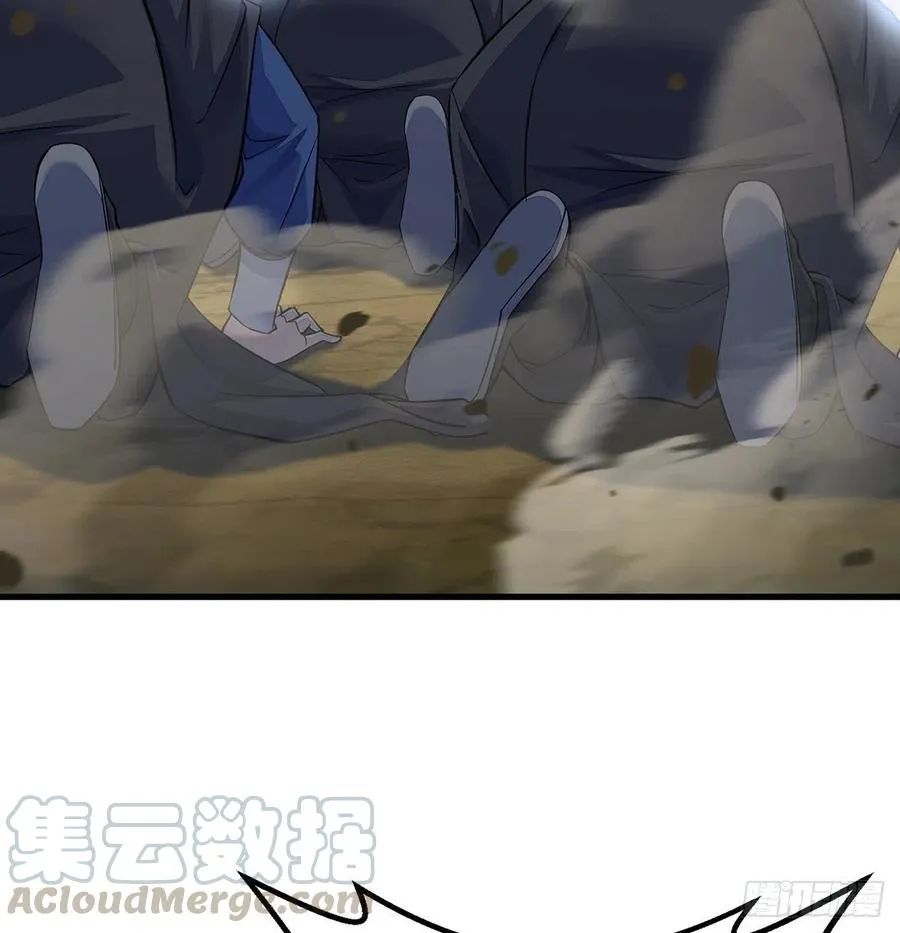 换天了 第55页